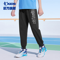  QIAODAN/乔丹 儿童运动裤