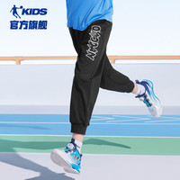 乔丹QIAODAN童装儿童运动裤2025夏季男童针织长裤大童休闲卫裤 黑色 170 CM