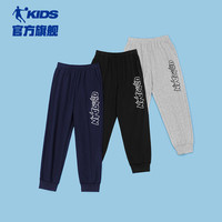 乔丹QIAODAN童装儿童运动裤2025夏季男童针织长裤大童休闲卫裤 黑色 130 CM
