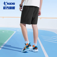 乔丹QIAODAN童装儿童短裤2025夏季男童五分裤速干裤子薄款大童运动裤 黑色【四面弹-吸湿速干】 140 140cm