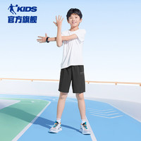 乔丹QIAODAN童装儿童短裤2025夏季男童五分裤速干裤子薄款大童运动裤 黑色【四面弹-吸湿速干】 150 150cm