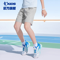 乔丹QIAODAN童装儿童短裤2025夏季男童五分裤速干裤子薄款大童运动裤 纯质灰【四面弹-吸湿速干】 130 130cm