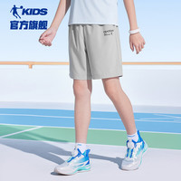 乔丹QIAODAN童装儿童短裤2025夏季男童五分裤速干裤子薄款大童运动裤 纯质灰【四面弹-吸湿速干】 175 175cm