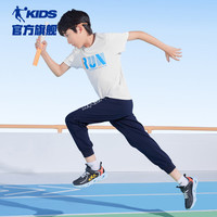 乔丹QIAODAN童装儿童运动裤2025夏季男童针织长裤大童休闲卫裤 宇宙蓝 140 CM