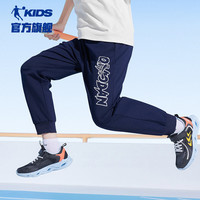 乔丹QIAODAN童装儿童运动裤2025夏季男童针织长裤大童休闲卫裤 宇宙蓝 150 CM