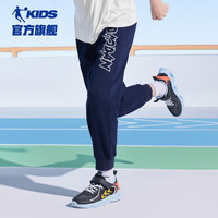 乔丹QIAODAN童装儿童运动裤2025夏季男童针织长裤大童休闲卫裤 宇宙蓝 165 CM