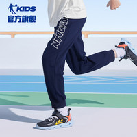 乔丹QIAODAN童装儿童运动裤2025夏季男童针织长裤大童休闲卫裤 宇宙蓝 170 CM