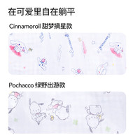 名创优品(MINISO)一次性四件套床上用品出差便携套装印花*1包假期旅游出行