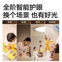 爱果乐护眼儿童房灯全光谱超薄卧室餐厅现代简约灯书房间教室灯具