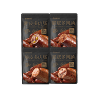 网易严选 90%肉含量开袋即食脆皮多肉肠香肠 独立包装 烧烤早餐烤肠
