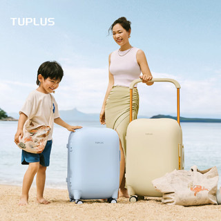 途加TUPLUS 自游假日款中置宽拉杆箱行李箱旅行箱 柔暖沙 24英寸 24英寸 【需托运|适合中长途】