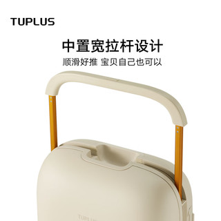 途加TUPLUS 自游假日款中置宽拉杆箱行李箱旅行箱 柔暖沙 24英寸 24英寸 【需托运|适合中长途】