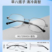 Coastal Vision/镜宴 防蓝光 近视眼镜 配【镜宴防蓝光】1.67现片超薄【高性价比】近视0-1200度 BK黑色,PK粉金色,SV银色