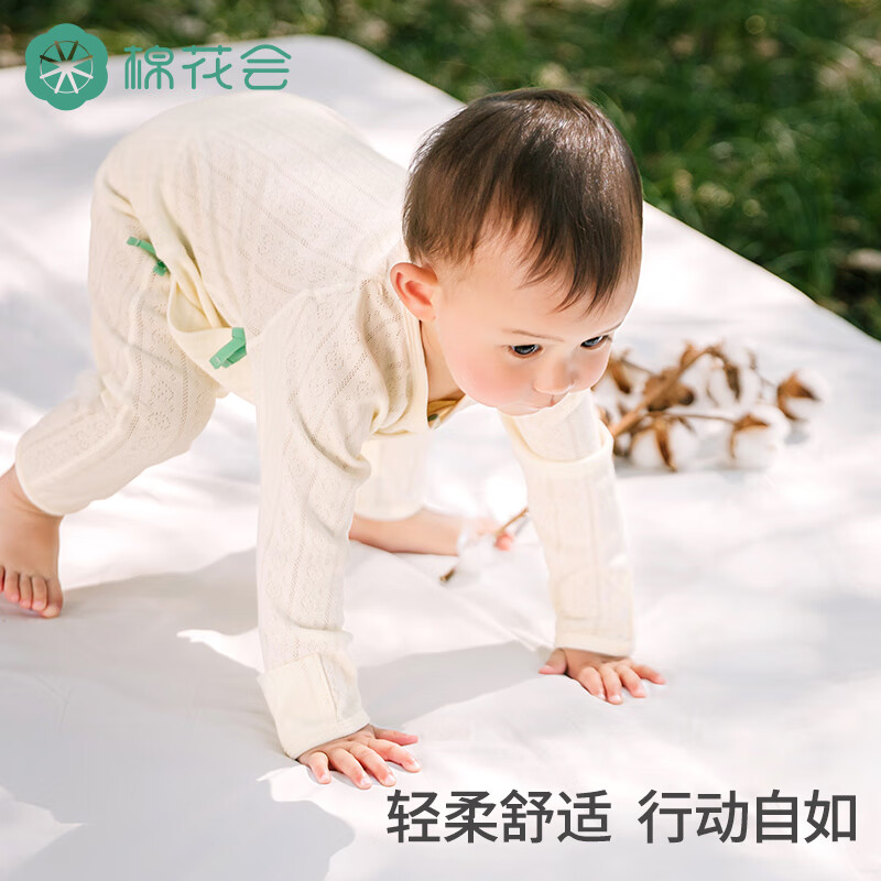 棉花会A类纯棉无骨婴儿连体衣春夏宝宝哈衣爬服新生幼儿打底内衣  52cm （适合身高48-52cm）