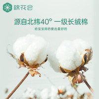 棉花会A类纯棉无骨婴儿连体衣春夏宝宝哈衣爬服新生幼儿打底内衣 幽谷汀兰【夏季款】 52cm （适合身高48-52cm）