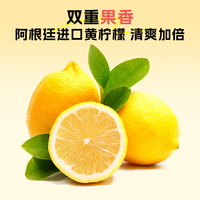 轻上 小轻甘金银花凉茶竹蔗茅根水菊花枸杞决明子茶果蔬汁植物饮料整箱 蜂蜜柠檬水245ml*10瓶