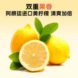 轻上 小轻甘金银花凉茶竹蔗茅根水菊花枸杞决明子茶果蔬汁植物饮料整箱 蜂蜜柠檬水245ml*10瓶