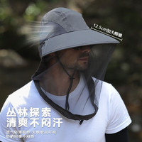宾屏面罩防蚊虫遮阳帽男夏季户外钓鱼防晒渔夫帽披肩遮脸男士太阳帽子 防蚊帽-卡其 可调节
