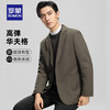 罗蒙 男士休闲西服2024秋季职业弹力单西外套男