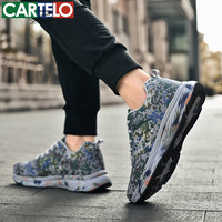 卡帝乐鳄鱼 迷彩鞋男 超轻耐磨运动鞋轻