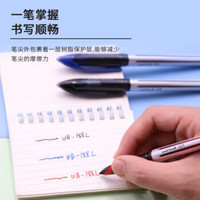 uni三菱（Uni）黑科技AIR签字中性笔-ball漫画笔草图笔绘图笔UBA-188走珠笔防漏墨 蓝色0.7mm单支装