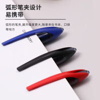 uni三菱（Uni）黑科技AIR签字中性笔-ball漫画笔草图笔绘图笔UBA-188走珠笔防漏墨 蓝色0.7mm10支装