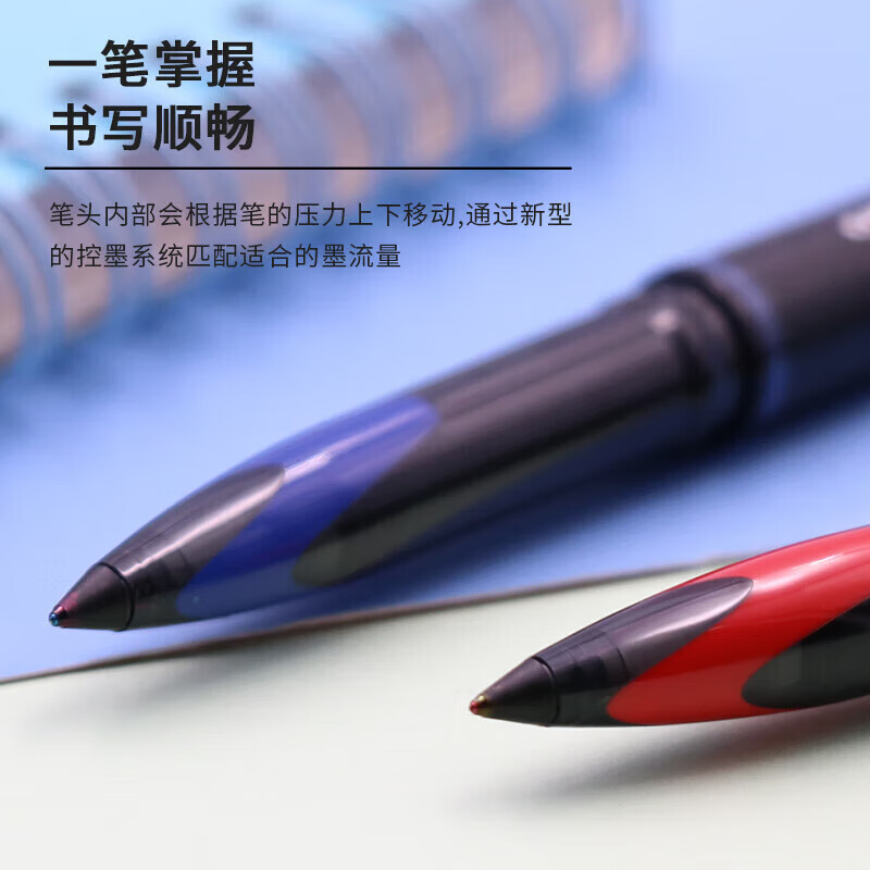 黑色0.7mm10支装