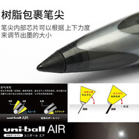 uni三菱（Uni）黑科技AIR签字中性笔-ball漫画笔草图笔绘图笔UBA-188走珠笔防漏墨 5支装黑色 0.5/3支0.7/2支