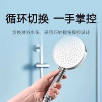 Xiaomi小米米家增压手持花洒增压花洒喷头淋浴喷头洗澡水龙头沐浴莲蓬头