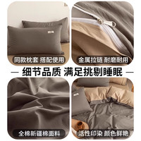 无印良品纯棉被套单件全棉纯棉被罩家用单人被套宿舍床品套件 1.5米床笠四件套【床笠150x200被套200x230】 多巴胺-湖蓝【100%全棉 不起球不掉色 】