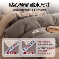 无印良品纯棉被套单件全棉纯棉被罩家用单人被套宿舍床品套件 200X230cm单被套【精梳全棉 舒适亲肤】 浅蓝+浅灰【100%全棉 不起球不掉色 】