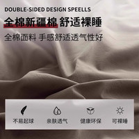 无印良品纯棉被套单件全棉纯棉被罩家用单人被套宿舍床品套件 200X230cm单被套【精梳全棉 舒适亲肤】 浅灰+卡其【100%全棉 不起球不掉色 】