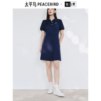 太平鸟女装连衣裙polo领女夏针织学院风短款伞裙收腰