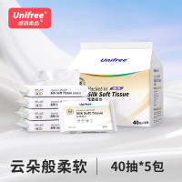 UNIFREE 婴儿柔纸巾新生儿便携云柔巾保湿抽纸擦鼻子小包装40抽5包