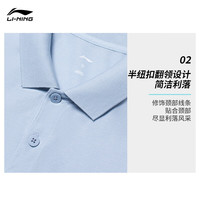 李宁 LI-NING透气轻薄短袖POLO衫男子春夏翻领运动上衣APLU253 天青蓝（253）-5 3XL