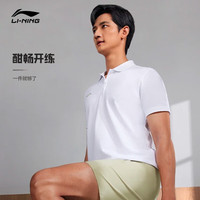 李宁 LI-NING短袖POLO衫透气轻薄男子春夏系列翻领运动服APLU253 标准白（2024款253）-3 2XL