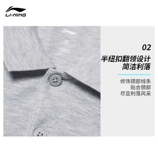 李宁 LI-NING透气轻薄短袖POLO衫男子春夏翻领运动上衣APLU253 花灰（2024款253）-6 2XL