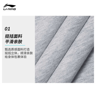 李宁 LI-NING透气轻薄短袖POLO衫男子春夏翻领运动上衣APLU253 花灰（2024款253）-6 2XL