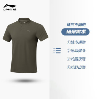李宁 LI-NING短袖POLO衫透气轻薄男子春夏系列翻领运动服APLU253 军帆绿（2024款253）-4 XL