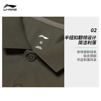 李宁 LI-NING短袖POLO衫透气轻薄男子春夏系列翻领运动服APLU253 军帆绿(2024款253)-4