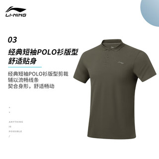 李宁 LI-NING短袖POLO衫透气轻薄男子春夏系列翻领运动服APLU253 军帆绿（2024款253）-4 XL
