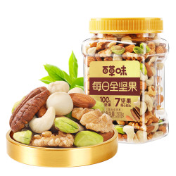 百草味 多人团-百草味每日坚果混合果仁罐装500g 7种纯坚果