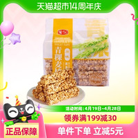 88VIP：蒲议 青稞麦棒 300g 独立包装