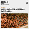普洱咖啡希晨高海拔精品意式挂耳黑咖啡10g*24片醇厚手冲云南小粒阿拉比卡 【意式醇香】希晨挂耳10g*24