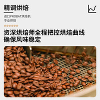 普洱咖啡希晨高海拔精品意式挂耳黑咖啡10g*24片醇厚手冲云南小粒阿拉比卡 【意式醇香】希晨挂耳10g*24