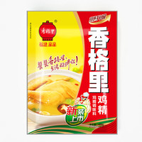 香格里鸡精调味料佐料（加盖装）  加倍提鲜增香 400g鸡精