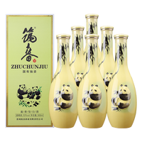 酱香型白酒_七宝熊猫53°酱香型白酒500ml旗舰款单瓶装多少钱-什么 酱香型白酒_七宝熊猫53°酱香型白酒500ml旗舰款单瓶装多少钱-什么