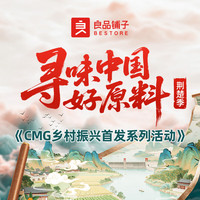 良品铺子每日坚果蛋白棒200g*4 200g*4盒 坚果蛋白棒