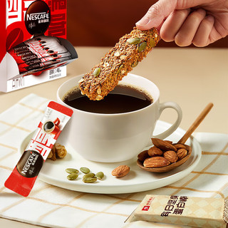 良品铺子蛋白棒500g雀巢黑咖啡48包燕麦能量棒代餐速溶冲饮 586.4g*1盒 【联合狂欢】