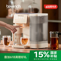 碧云泉 G3矿物质家用净直饮水器加热净化RO反渗透过滤自来水一体机免安装茶吧机杀菌  G3-希尔: 套装版